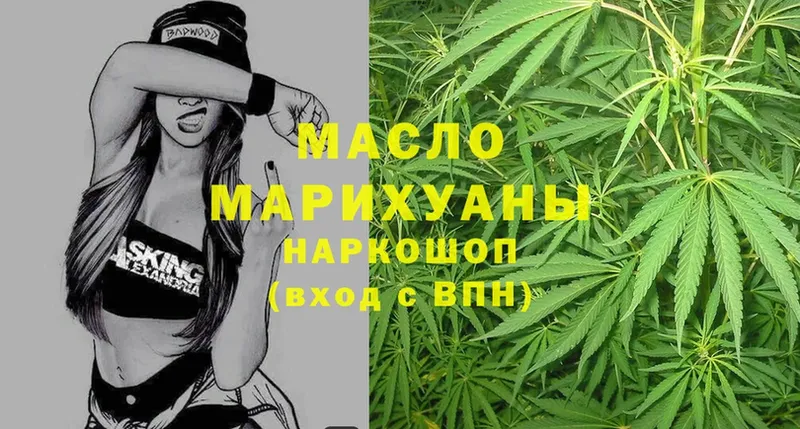 blacksprut маркетплейс  Чебоксары  Дистиллят ТГК THC oil 